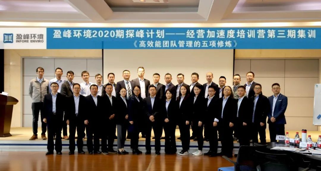 蓄能加速，營戰(zhàn)未來！米蘭·(milan)中國官方網(wǎng)站環(huán)境第三期“經(jīng)營加速度”培訓(xùn)順利開展