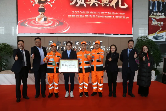 乘風(fēng)破浪，再創(chuàng)佳績！米蘭·(milan)中國官方網(wǎng)站環(huán)境榮獲湖南省職業(yè)技能大賽冠軍！