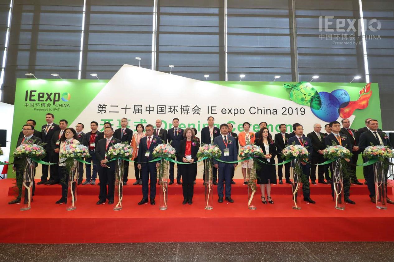 米蘭·(milan)中國(guó)官方網(wǎng)站環(huán)境新品耀眼吸睛，驚艷亮相第二十屆中國(guó)環(huán)博會(huì)