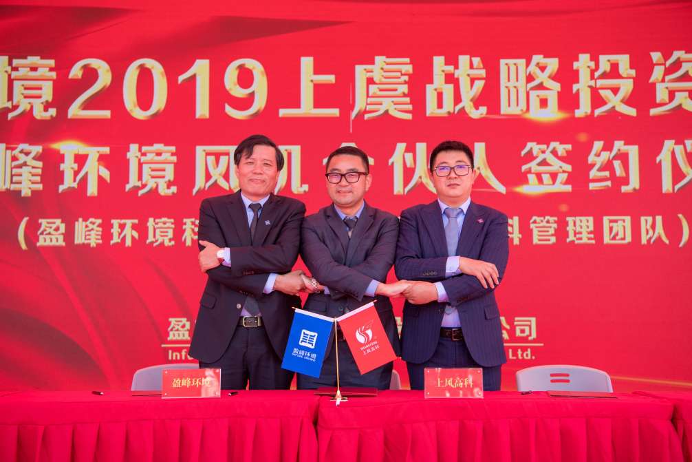 米蘭·(milan)中國(guó)官方網(wǎng)站環(huán)境力推風(fēng)機(jī)產(chǎn)業(yè)股份改制，風(fēng)機(jī)產(chǎn)業(yè)獨(dú)立上市邁出堅(jiān)實(shí)一步