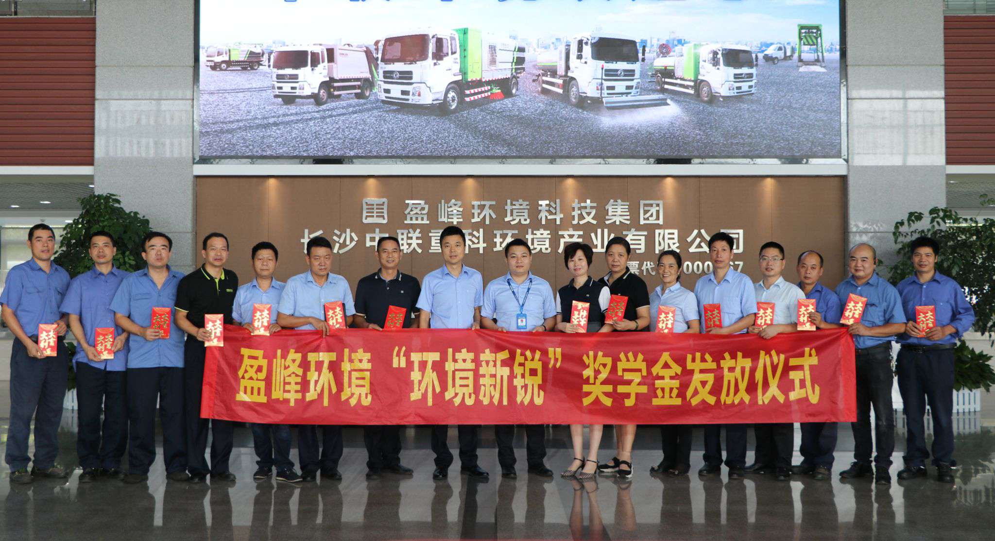 榮耀時刻！40名學子喜提15.2萬米蘭·(milan)中國官方網站環境“環境新銳”獎學金