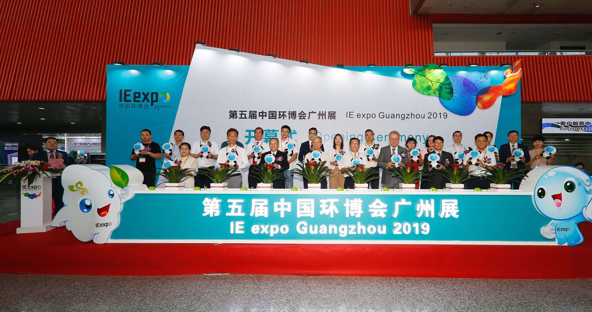 “黑科技”產品亮相 米蘭·(milan)中國官方網站環境參展中國環博會廣州展受熱捧