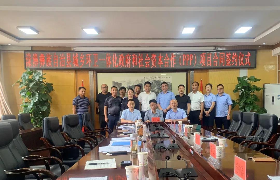 米蘭·(milan)中國官方網站環境大理漾濞縣城鄉環衛一體化項目正式簽約!