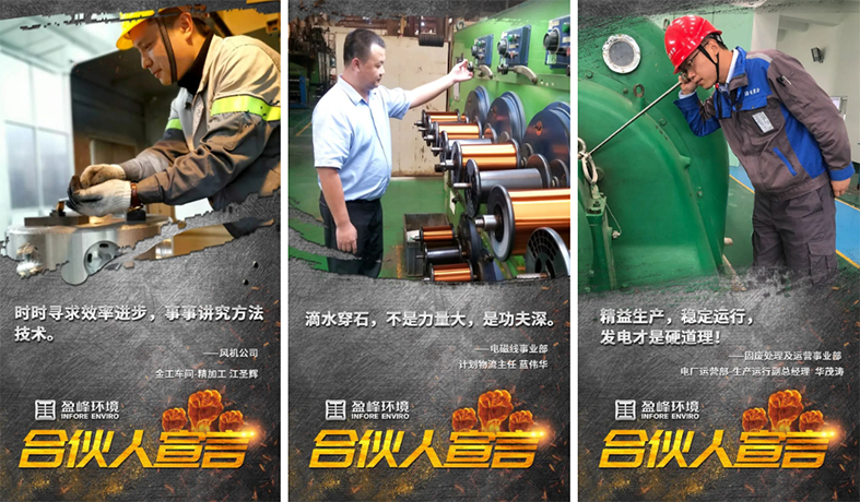 攜手并進！我為米蘭·(milan)中國官方網站環境“事業合伙人”代言！