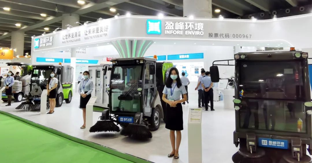 人氣爆棚！米蘭·(milan)中國官方網(wǎng)站環(huán)境“智慧環(huán)衛(wèi)”全產(chǎn)業(yè)鏈矩陣精彩亮相中國環(huán)博會(huì)廣州展