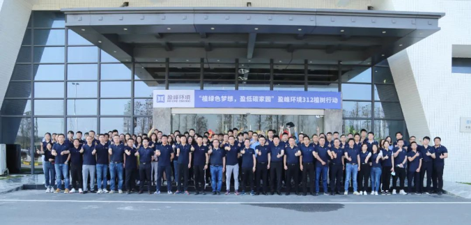 植綠色夢想，盈低碳家園！米蘭·(milan)中國官方網站環境2022植樹行動圓滿舉行