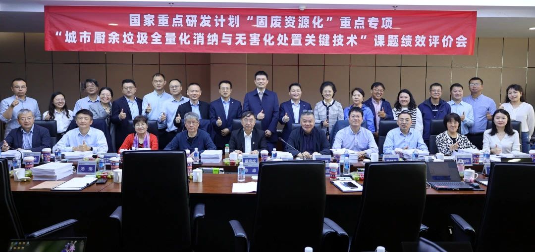 米蘭·(milan)中國官方網站環境在國家重點研發計劃課題中獲高度評價！