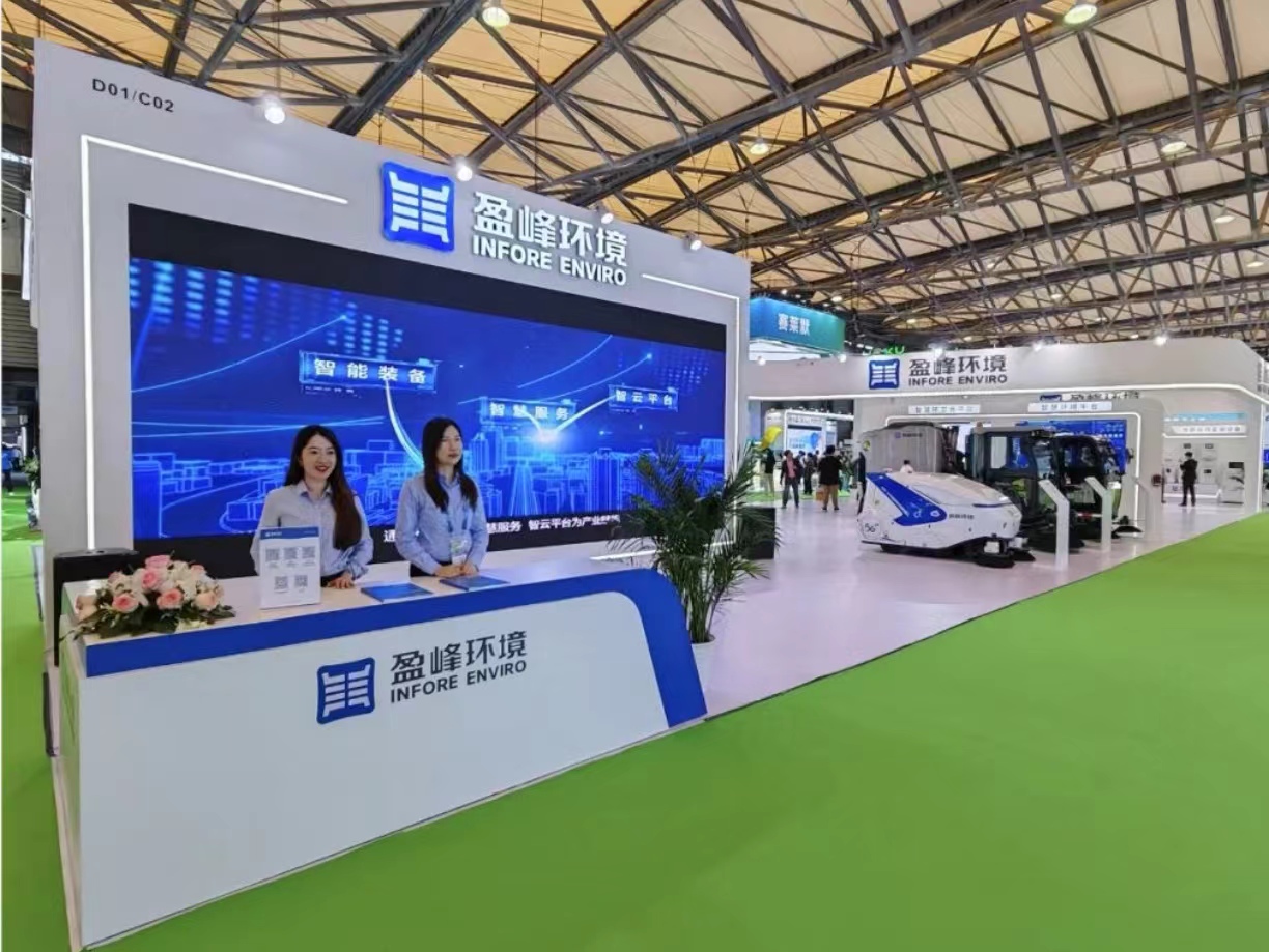 求“新”同“質(zhì)” 25屆環(huán)博會(huì)，與米蘭·(milan)中國官方網(wǎng)站環(huán)境赴一場綠色之約